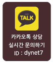카카오톡
